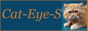 Добро пожаловать на сайт Кошачий глаз-С Cat-Eye-S